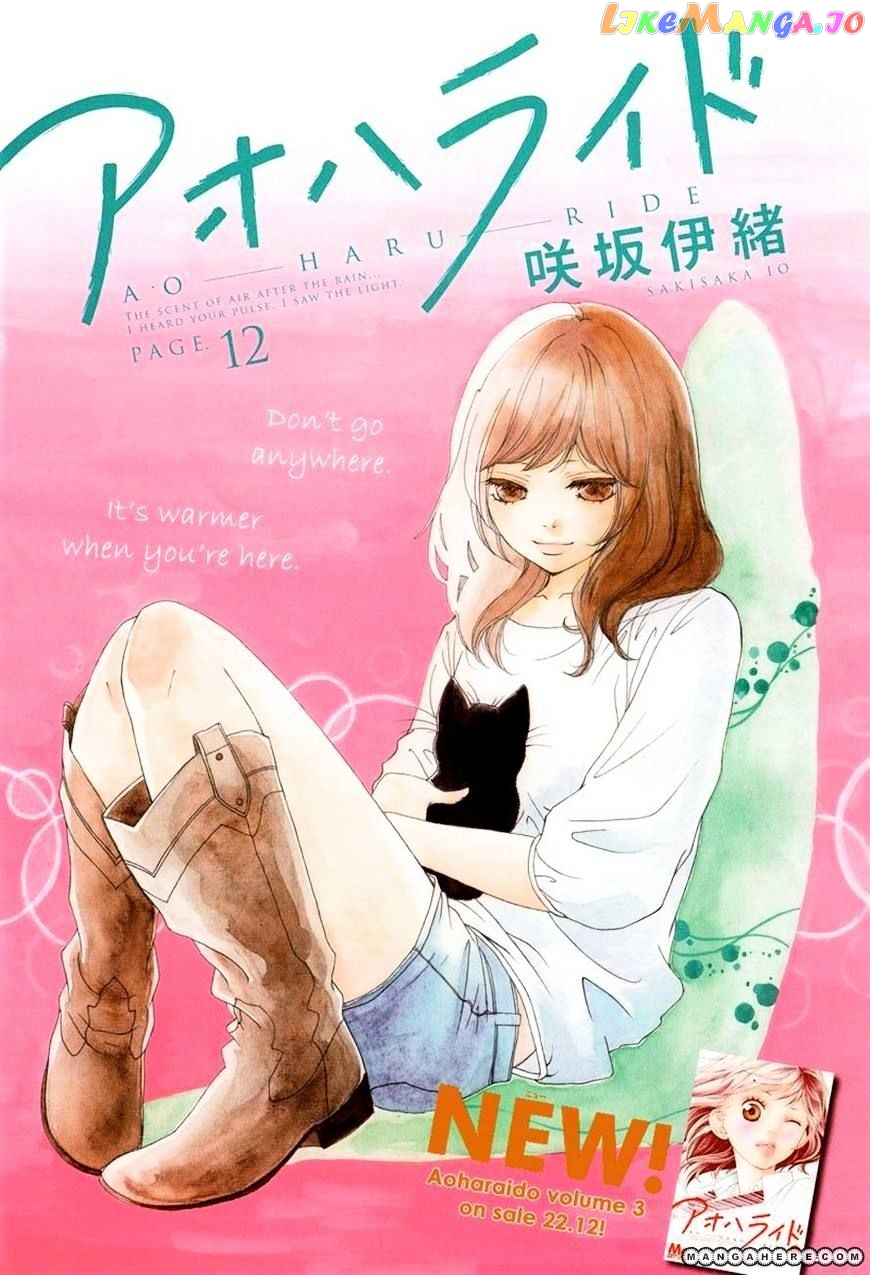 Ao Haru Ride, Chapter 12 image 01